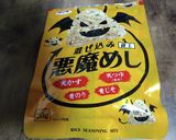 悪魔めしおにぎり>.<作り方1写真