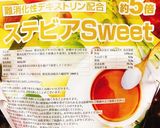 糖質制限おやつ♪ピーナッツきな粉ボール作り方1写真