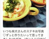 ワサビ香るアボカドサラダ作り方15写真