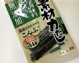 野菜オンリーの白いミネストローネ作り方6写真