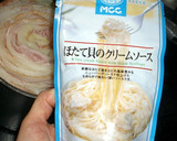白菜の半分一気に食べる！　丸ごと煮込み♪作り方4写真