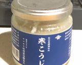 白ワインに合う★鮭の塩麹ハーブバター作り方10写真