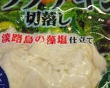 おかずになる♪ニンジンサラダ＊作り方2写真