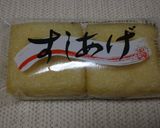 たまにはひと手間❤玉子きんちゃく作り方12写真