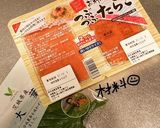 たらこPASTA作り方1写真
