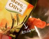 たらこPASTA作り方3写真