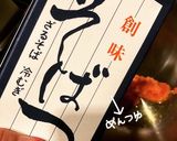 たらこPASTA作り方4写真