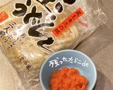 たらこPASTA作り方8写真