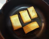 親父特製厚揚げの甘酢あんかけ作り方2写真