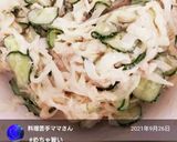 きゅうりと玉ねぎのツナサラダ作り方17写真