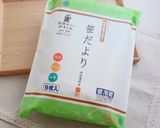 笹だよりの笹かま青のりチーズ焼き作り方1写真