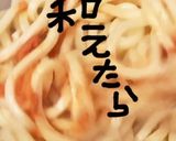 たらこPASTA作り方11写真