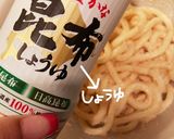 たらこPASTA作り方13写真