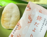 麺と合わせても！野菜と笹かま炒め作り方2写真
