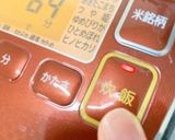 今井家のさつまいもご飯作り方6写真