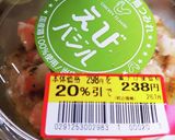 エビバジルのつみれ入りポトフ作り方3写真