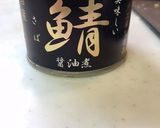 味噌煮orしょうゆ煮サバ缶と大根と作り方6写真
