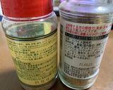 きびなご2種焼　ガリバタ　ガリマキシマム作り方4写真