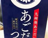 冬瓜そぼろトロトロ煮込み!簡単に〜作り方4写真