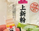 焼肉のタレで間違いない美味しさプレート作り方8写真