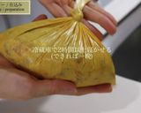 美味しくてヘルシー!絶品スパイスカレー作り方3写真