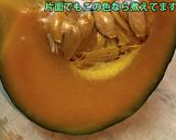 1/4カボチャのズボラ煮作り方6写真