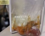 美味しくてヘルシー!絶品スパイスカレー作り方2写真