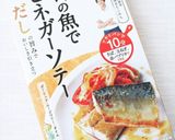 素で簡単【海老とアボカドのビネガーソテー作り方8写真
