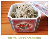 釜揚げしらすで♪ちりめん山椒✨作り方15写真