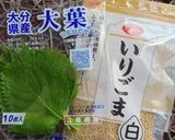 豚しゃぶ丼～梅ソース～作り方3写真