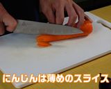 あんかけそばめし作り方1写真