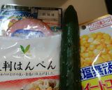 簡単！はんぺんときゅうりのごまぽんサラダ作り方1写真