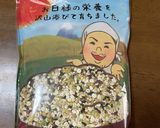 安納芋でさつまいもご飯♡雑穀米もプラス作り方3写真