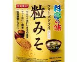 蒸しなすのねぎみそがけ作り方1写真