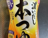 簡単モヤシ、竹輪の酒と麺つゆのサッと炒め作り方5写真