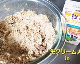 初、モンブランスライムパンケーキ♡作り方3写真
