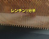 初、モンブランスライムパンケーキ♡作り方6写真