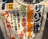 トゥルキルムマッククス（えごま油蕎麦)作り方7写真