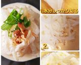 15分完成～たらこマヨ大根サラダ作り方3写真