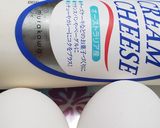 お年寄り絶賛シリーズ☆クリームチーズ卵☆作り方1写真