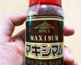 簡単・美味しいフレッシュサルサ作り方3写真