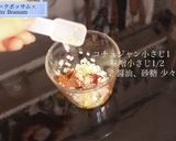 豚ひれで!ヘルシーサムギョプサル!作り方2写真