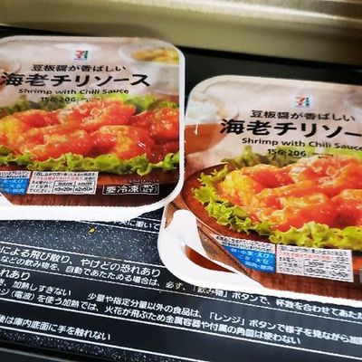 セブンのえびチリで簡単♪野菜たっぷり by じゅげむ？ 【クックパッド