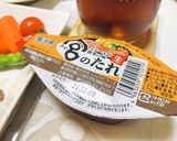 ステーキメインの夕飯メニュー・付け合わせ作り方4写真