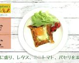 にんじんのガレット作り方10写真