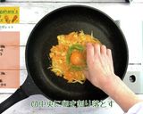 にんじんのガレット作り方7写真