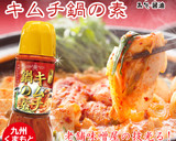 【ホシサン★キムチ鍋の素】韓国風卵焼き作り方5写真
