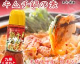 【ホシサン★キムチ鍋の素】揚げ出し豆腐風作り方5写真