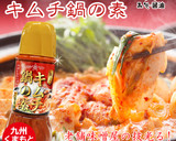 【キムチ鍋の素】牡蠣のまろやかキムチ鍋作り方7写真