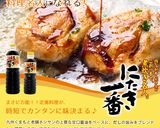 【にたき一番】時短★絶品牛皿　牛丼にも♪作り方5写真